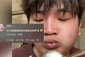 180斤微胖男大小奶狗？不带货纯折磨网友，新疆本地人求放过