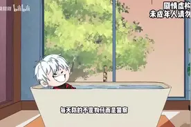 我意外激活悍匪演员系统，我明明是演员警察天天抓我[P1]我视频封面