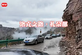 自驾甘南川西北之六  洛克之路·扎尕那视频封面
