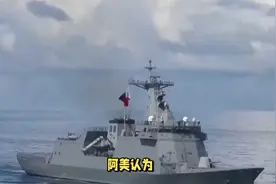 南海反击升级！中国海警登上菲船搜查，无视美日出兵撑腰