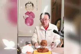 侯耀华郑重宣布杨议拜师仪式即将举行，拜师仪式会简洁健康(1)视频封面