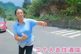和50岁大姐结伴旅行，两个人要去住酒店，开双人间还是单人间好？视频封面