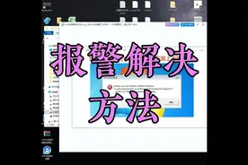 志成数控培训，UG报警解决方法，实用技巧