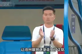 新赛季中超第一黑马浮出水面，曾被视为降级热门，如今战绩不俗视频封面