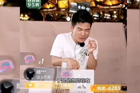 宇辉讲李白、苏东坡、杜甫的书停不下来，全程滔滔不绝、慷慨激昂视频封面