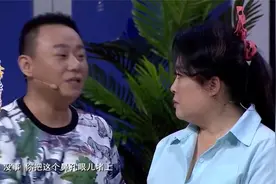 老公情人来找老公，越聊越不对劲，媳妇：我咋这么堵得慌呢视频封面
