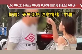 南京光头男打人事件后续：奔驰男和女子并非情侣，灰衣男处理得当视频封面