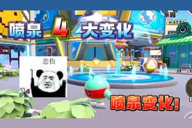 蛋仔派对：赛季乐园盘点！第五赛季的是个游泳池？前三赛季都一样