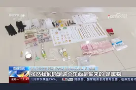 女子报警门锁“失灵” 值钱物件全丢失 民警：都在我们这呢视频封面