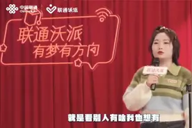 李雪琴吐槽，笑果怎样招人的段子被翻出，一针见血太敢说了！视频封面