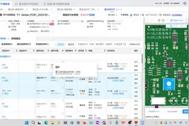 嘉立创EDA设计的贴片PCB下单流程