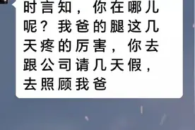 当炽热爱意耗尽，未婚妻乱了分寸视频封面