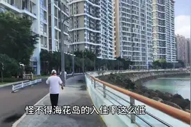 花800元在海南，海花岛租了套月租房，才住了5天就不想住了视频封面