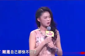 退伍女兵相亲，现场说出自己的身份，令主持人哄然大笑视频封面