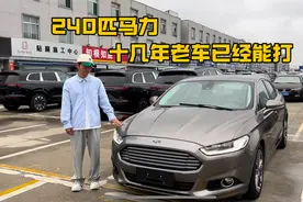 14年蒙迪欧 240匹马力 这个年份才开6万公里 原版车况 少许做漆