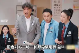 吴镇宇和徐志胜爆梗不断，两人对话比脱口秀都好笑，妥妥综艺圣体视频封面