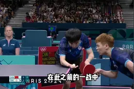 扛住韩国重压！“莎头组合”逆转取胜！晋级决赛！