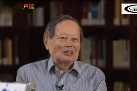 杨振宁回应网上“晚年回国”的争议：当年主席接见了我视频封面