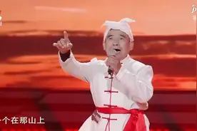73岁山东大爷唱陕北民歌，嘹亮嗓门惊艳众人，评委都被这高音征服视频封面