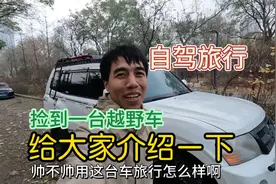 经典越野车三菱帕杰罗，床车实用改装，西藏旅行一圈还能卖多少钱视频封面