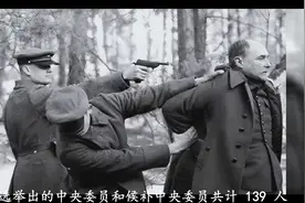 斯大林到底有多残忍？数次大清洗：宁可错杀一千，不可放过一个