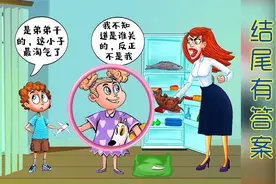 脑力测试：哪位警察的判断是正确的？你能猜对吗？视频封面