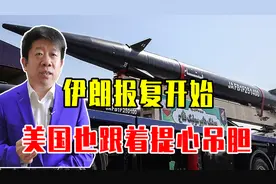 报复开始，伊200枚导弹炸以全境，内塔的举动，美跟着提心吊胆