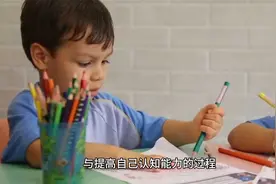 突破了认知局限，你面前将会呈现出一个更加丰富多彩的世界