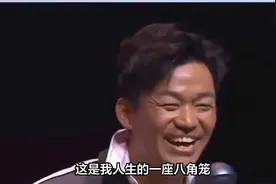 《八角笼中》票房15亿，徐峥说包场支持王宝强，两人和好了吗？