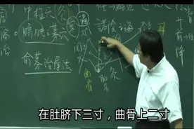 倪师传承中医，艾灸关元穴达到祛病，强身健体，精力旺盛的目的。