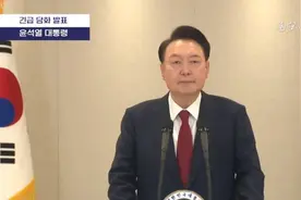 尹锡悦弹劾案现转机，宪法法官任免遇宪法矛盾，权性东对决李在明视频封面