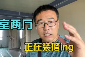 126平碧桂园毛坯房，三室两厅，普通人装修的样子
