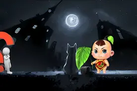 你小时候见过一些奇怪的东西吗？小红娃与干旱之谜！视频封面