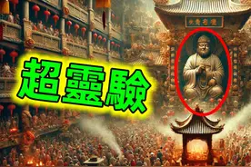 台湾超灵验的10座宫庙｜原来香火那么旺盛是有道理的！｜民俗文化