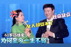 吕继宏张也为何不结婚？张也当众说出真实原因，出人意料！