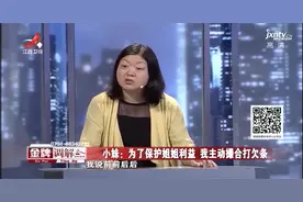 姐妹合伙做生意，赔了钱姐夫拒绝担风险，要求妹夫全款退还视频封面