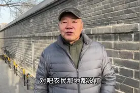 北京鼓楼大爷，说起公交售票员换保安看不顺眼分析原因句句扎心！