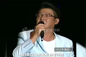 老家在山东——姜育恒：我是荣成夼子河村出来的小孩
