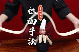 做扯面拉条子，很多人上手第一步就错了，老师傅教你怎么拉才不断
