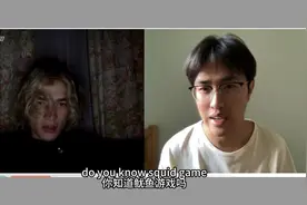 外国人嘴里说的鱿鱼游戏是什么意思？