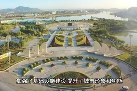 今天要介绍的是广东省梅州市梅江区视频封面