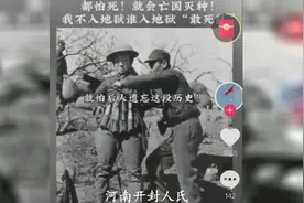 民国县长---周同：我愿做抗战以来第一个为国殉职的地方官。视频封面