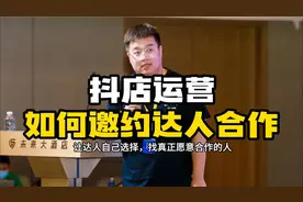 对接达人后应如何邀约？看胡老板如何从两个方向入手来邀约。
