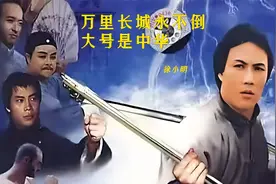 徐小明演唱《万里长城永不倒》《大号是中华》太好听了，激励振奋