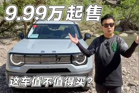 10万以内唯一电四驱方盒子，北汽BJ30，这才是年轻人的快乐座驾视频封面