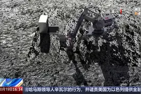 中国人将在月球用榫卯工艺盖房（央视新闻）