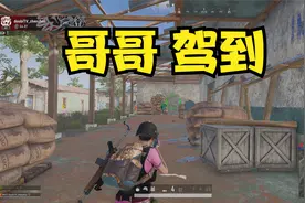 小贝吃鸡 游泳还有这么多讲究！你老大哥永远是你老大哥！视频封面