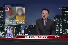 父母用烟头烫七岁女儿，进警局后毫无悔意，认为只是正常教育孩子视频封面