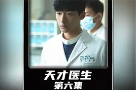 肝移植手术非常成功，男子却意外死亡，这是意外呢还是医疗事故。视频封面