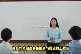 新消息：中小学教师工资待遇有机会增加，乡村在职教师喜出望外视频封面